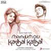 Yen Nenjam Sidharudhu - G.V. Prakash Kumar&Sathya Prakash