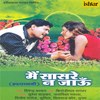 Balam Ke Dhoke Mein - Jaspinder Narula