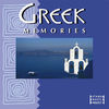 I Orea Ephesos - Ethno Music Project