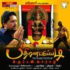 Kattumudi Kattikitu - Srihari