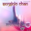 Ancient Dust (Original Mix) - Serginio Chan