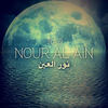 Nour Al Ain - Razi