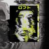 loft (Explicit) - Yanee