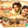 Theeparaka - Ilayaraja