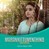 Marannittumenthino Cover Song - Aparna Rajeev