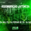 Assombração Japonesa (Explicit) - DJ FERRARI DO TS&DJ WILL PS&DJ G4 ORIGINAL