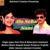 Alo Neha Nani - Papu Pom Pom&Neha