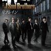 リフレイン - 三代目 J SOUL BROTHERS from EXILE TRIBE