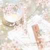 曾经沧海 - 小小江湖