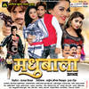 Rimjhim Barsela - Rakesh Mishra&Khushboo Jain