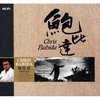 一代佳人 - 鲍比达