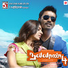 Inikka Inikka - Suzanne D'Mello&Padmalatha&Nivas&Ghibran