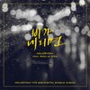 비가 내리면(FEAT.라비 OF 빅스) - 멜로디데이&라비