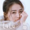 LuLu - 徐璐