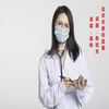 白衣天使你最美 - 陈旭光