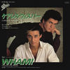 Careless Whisper - Wham!