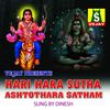 Harivarasanam - Dinesh