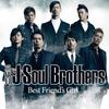 Best Friend's Girl - 三代目 J SOUL BROTHERS from EXILE TRIBE