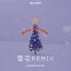OVAN-雪花 (xxxmiracle / ritbil remix) - xxxmiracle&ritbil