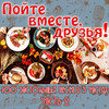 Nam pesnya stroit i zhit pomogaet - Leonid Utyosov