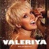 Wild! (Ortega And Gold Remix) - Valeriya