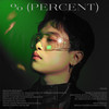 33.3% (Explicit) - RED KEEF&스티피