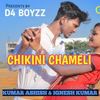 Chikini Chameli - Kumar Ashish&Ignesh Kumar