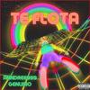 TE FLOTA (feat. GENUINO) (Explicit) - ANNDREE999&Genuino