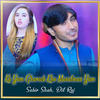 Ka Yam Ghareeb Kho Musalman Yam - Sabir Shah&Dil Raj