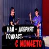 Podcast.(feat. Mom4eto) (Explicit) - Jankata&Mom4eto