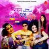 O Bandhu - Miss Jojo&Provi