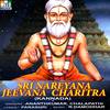 Sri Nareyana Jeevana Charitra - Chalapathi&Ananth Kumar