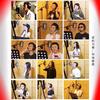 爱的力量（(feat. 庞锟 /梁帅/孔雀哥哥/刘若宇/雨宗林/杜青/杨海彪/小军/马丽/张婷/蓝琪儿/杜青/左艺/纳兰珠儿） - 梁帅