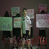 โรงเรียนไม่ใช่ที่ปลอดภัย (Explicit) - Chitswift