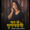 Man Ke Mrignayni - Babul Supriya