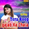 Tera Roop Gajab Ka Chala - Jaji King