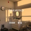 Diamond - Youngman&GUE$$&KiSum余生