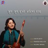 Jug Jug Pooji Ahina Thaadh - Kavita Seth