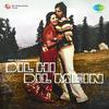 Tere Bina Jiya Na Lage - Sulakshana Pandit