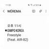 11 PM Freestyle - 웨레마&AIR-82