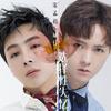 选择性失忆 (伴奏) - 宋孟君&威仔
