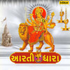 Mangal Murti Maruti Nandan - Sanjay Oza