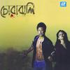 Chorabali - Anupam Roy&Nancy