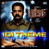 IDI Theme Song - Rahul Raj&Joslee Lonely Doggy