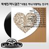 내노래에 날개가 있다면 - 윤지영