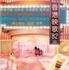 柠檬可乐 - 露云娜