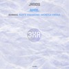 April (Secretly Famous Remix) - Janidu&Secretly Famous