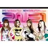 HATE YOU (2012 NEW EVOLUTION in Japan ver.) - 2NE1