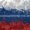 Voltage - Hailey Sphynx