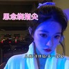 EA7思念绕指尖 (抖音版) - 凡离&洋菟&天1宝宝